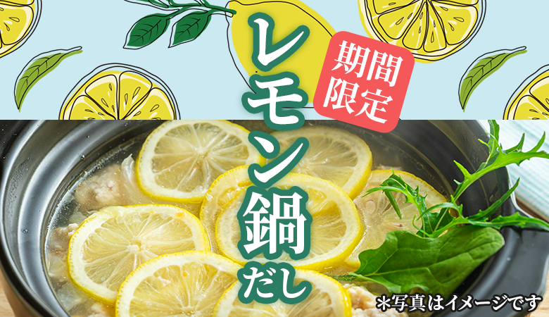 https://shabushabu.ebass.jp/all_eat